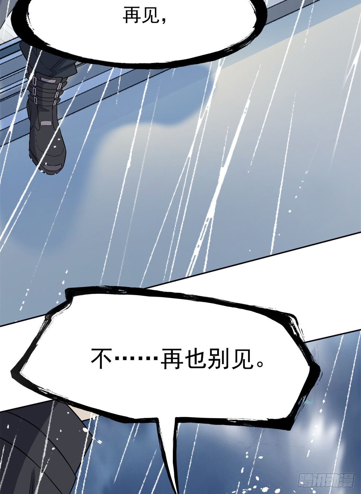 35 算你们狠，再也别见29