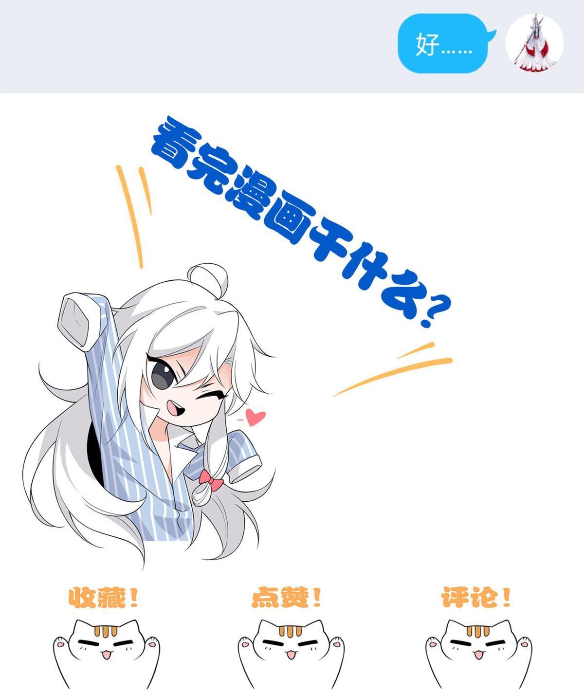 100 强强结合，变态发育74