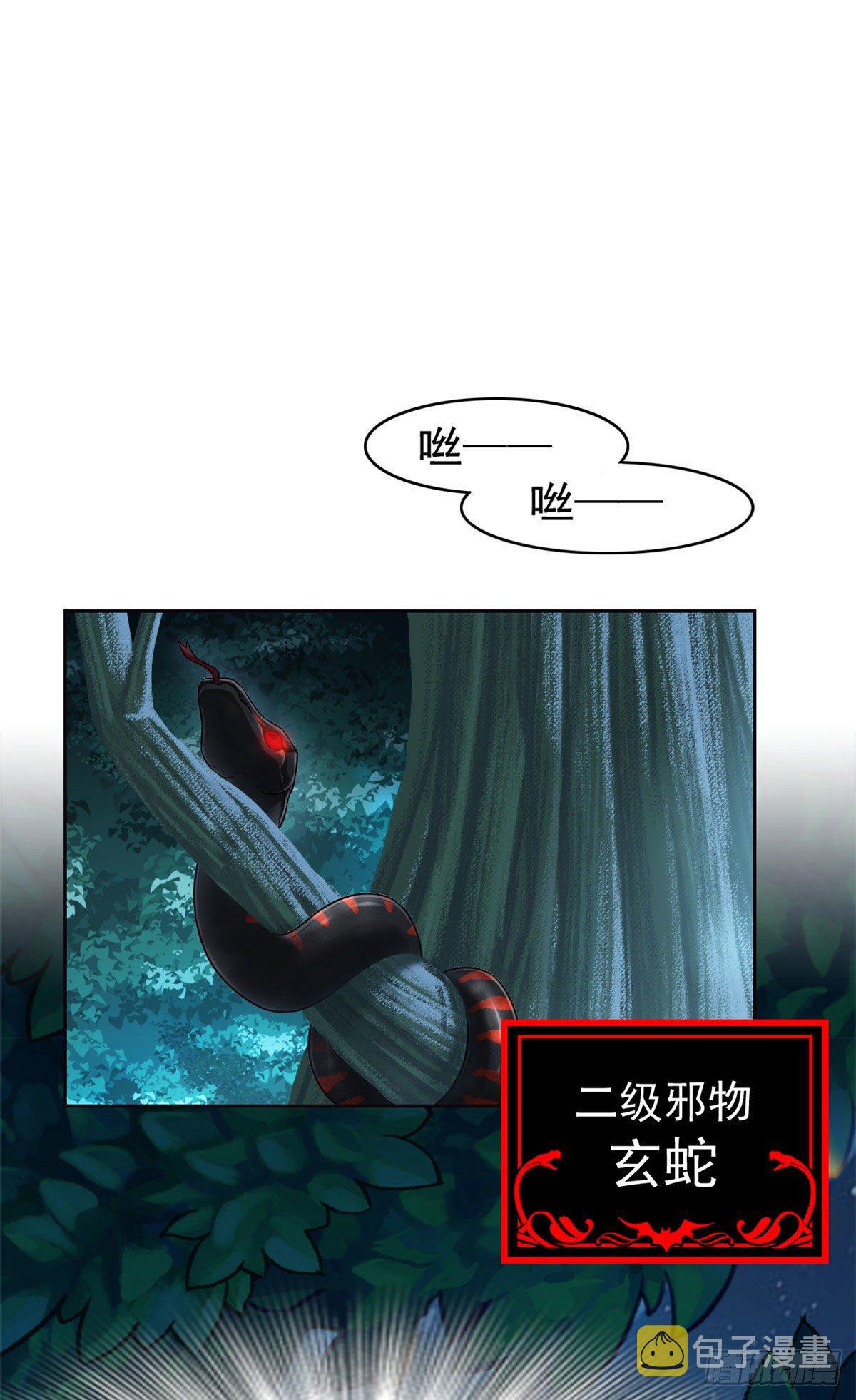 31 他好卑鄙，而且小气32