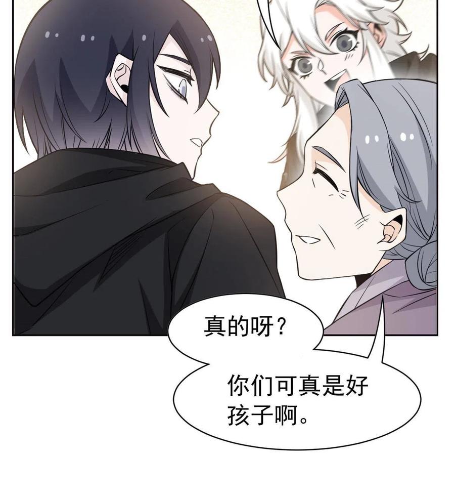 79 公鸡领路，法王被坑14
