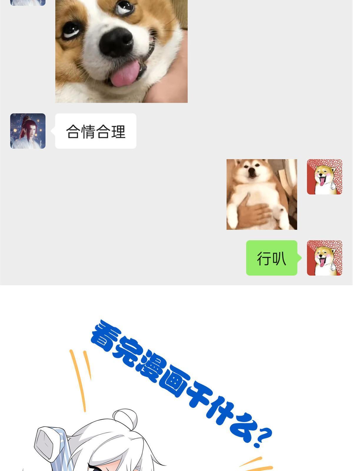 94 危险程度，核弹遛街75
