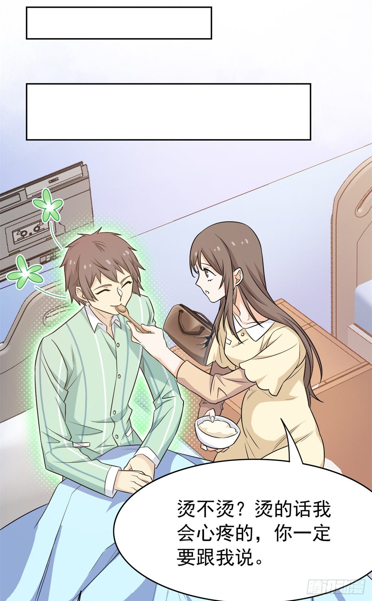 44 隔壁老王，踏上归途20