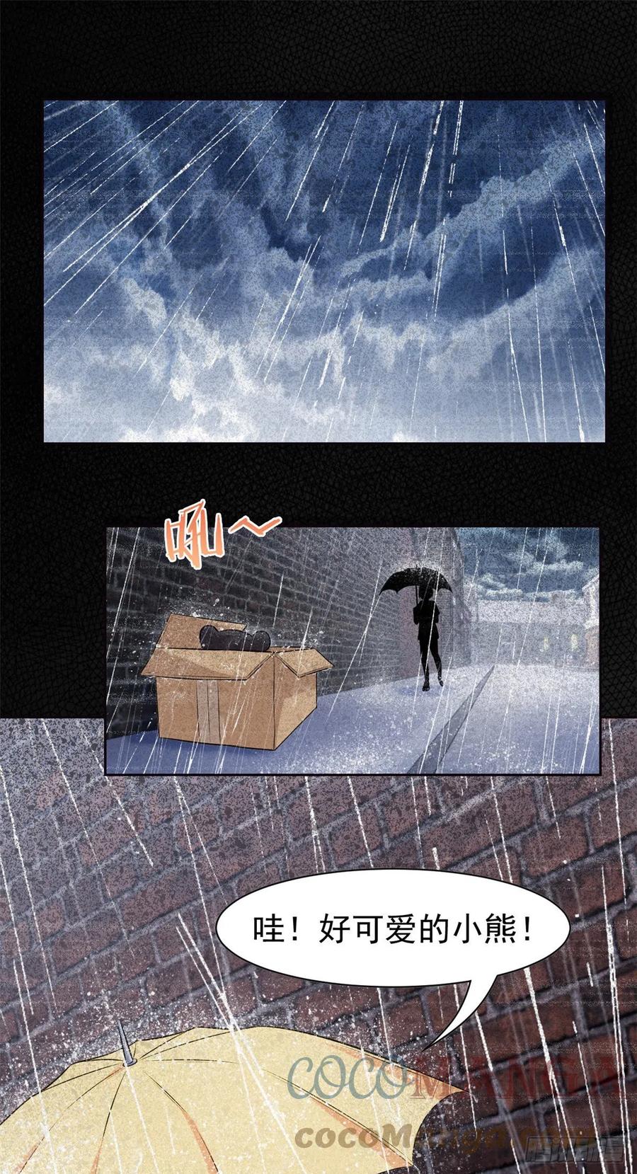 62 狂虎恐怕，回不去了14