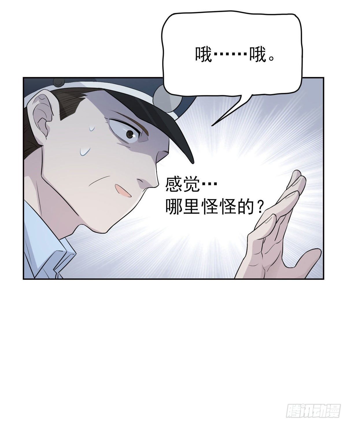 09 你不要过来啊31