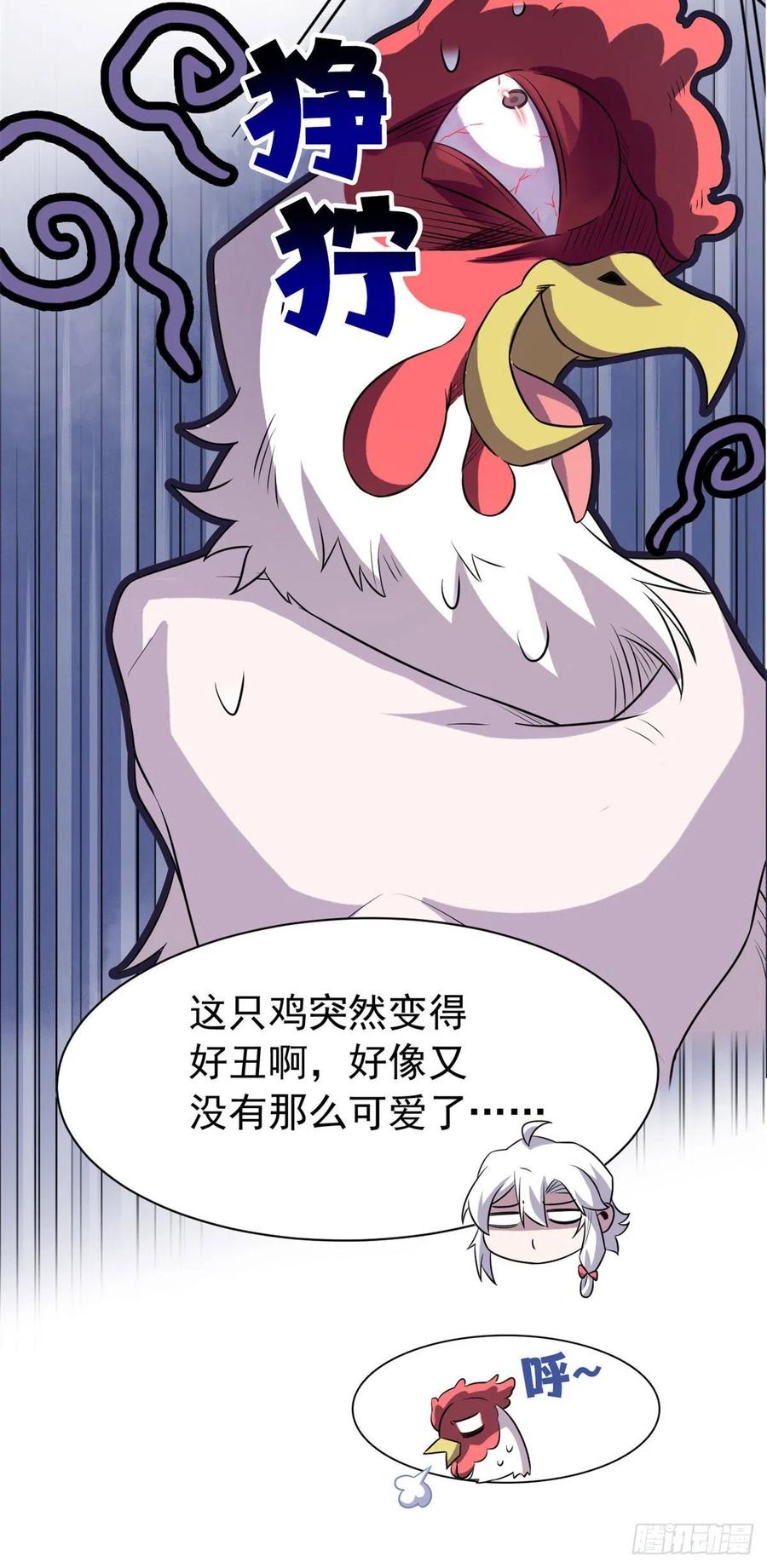 74 不是母鸡，不会屈服15