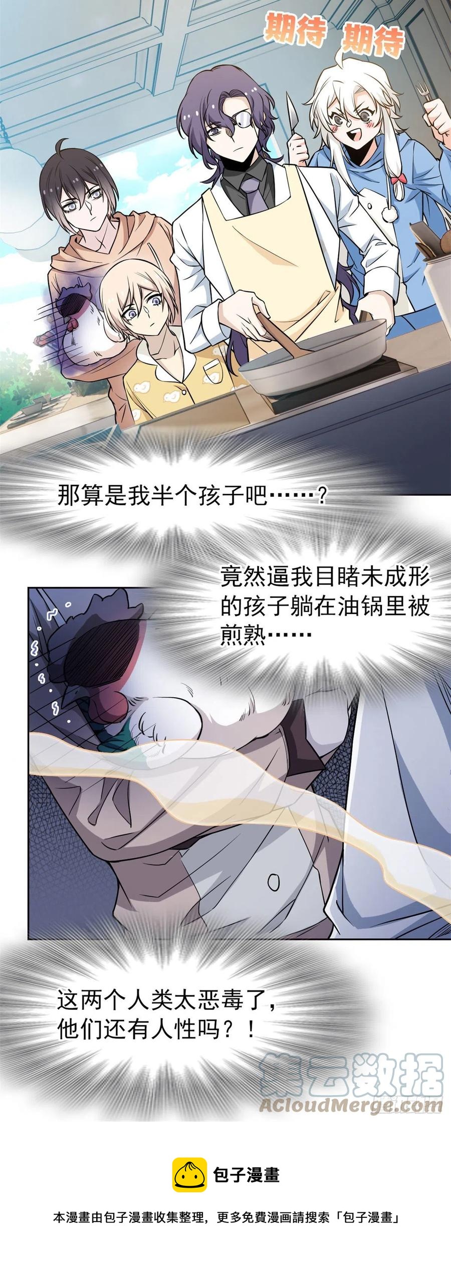 74 不是母鸡，不会屈服24