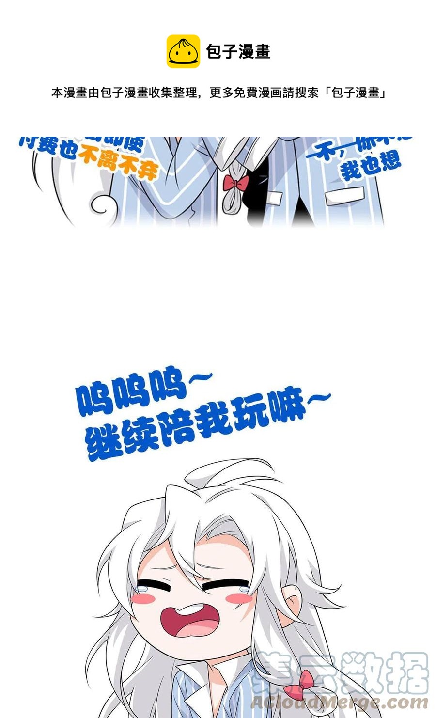 88 你想我想，独眼不想64