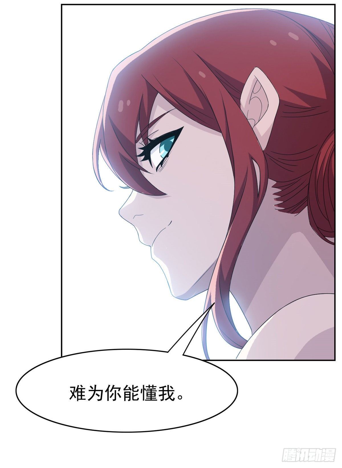 41 辣个人类，你过分了11