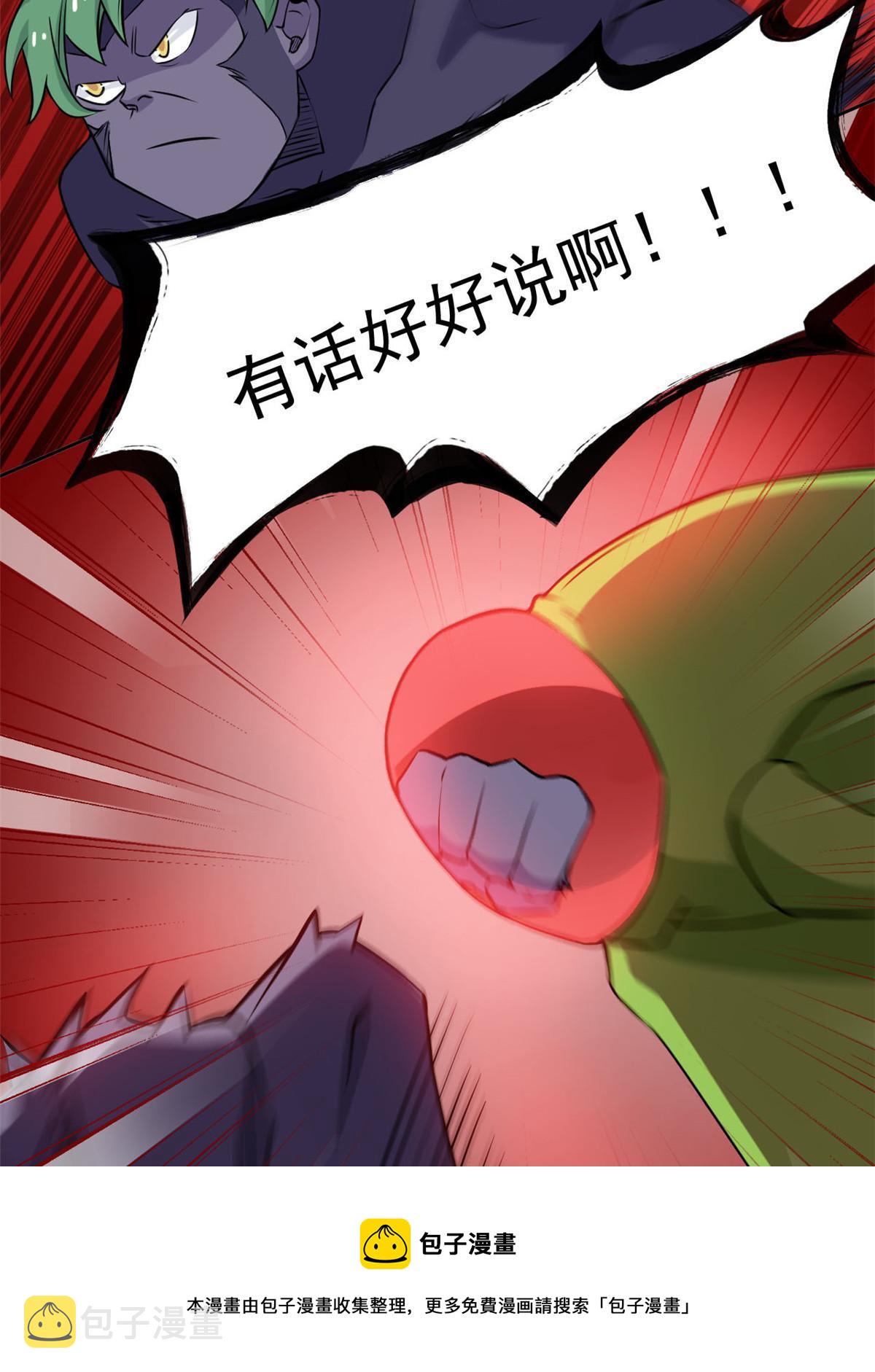 93 此鸡之贱，习惯就好8