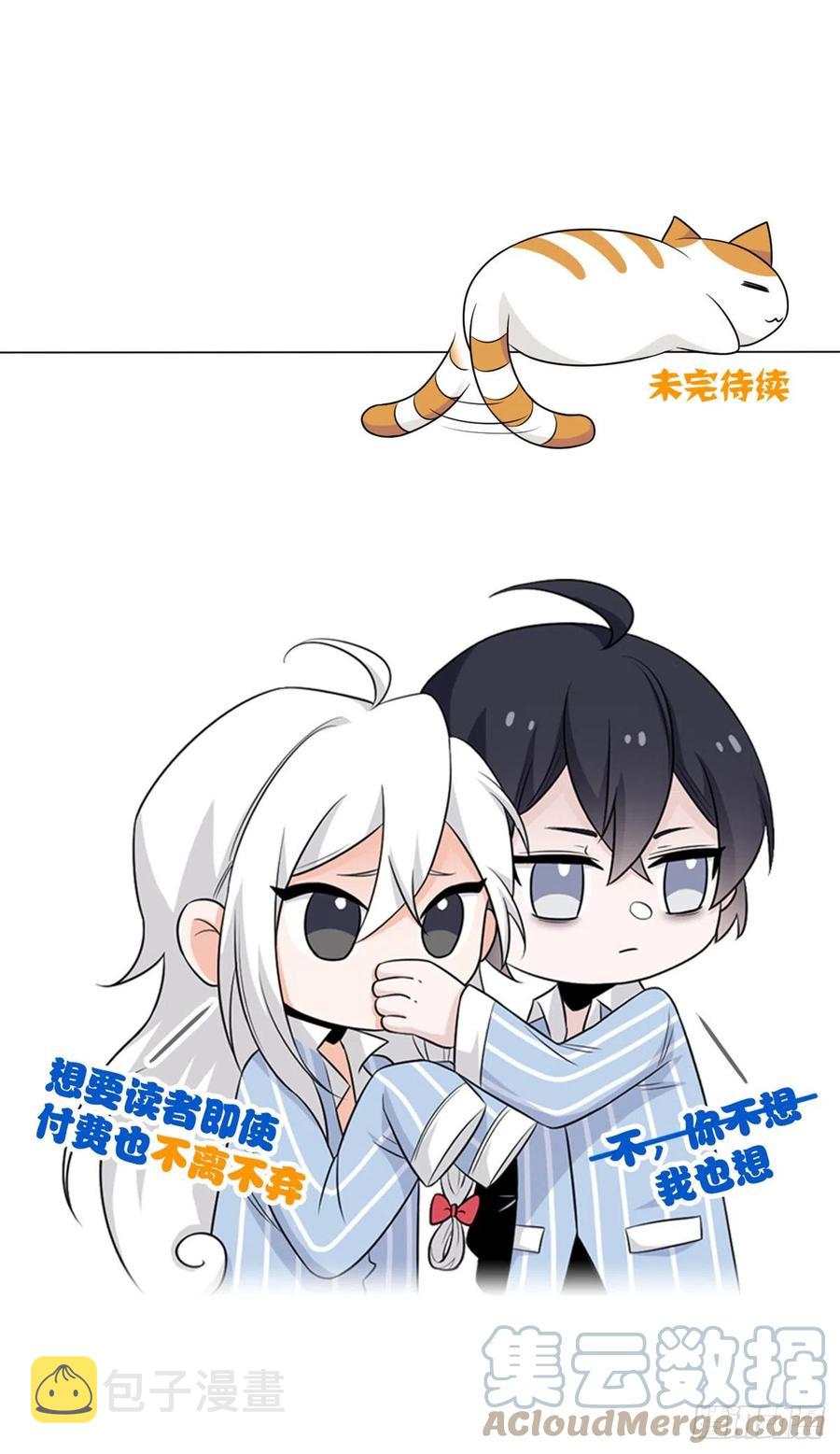 57 院长不安，院长爱过52