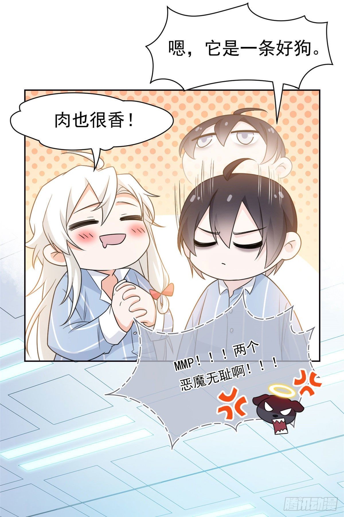 31 他好卑鄙，而且小气13