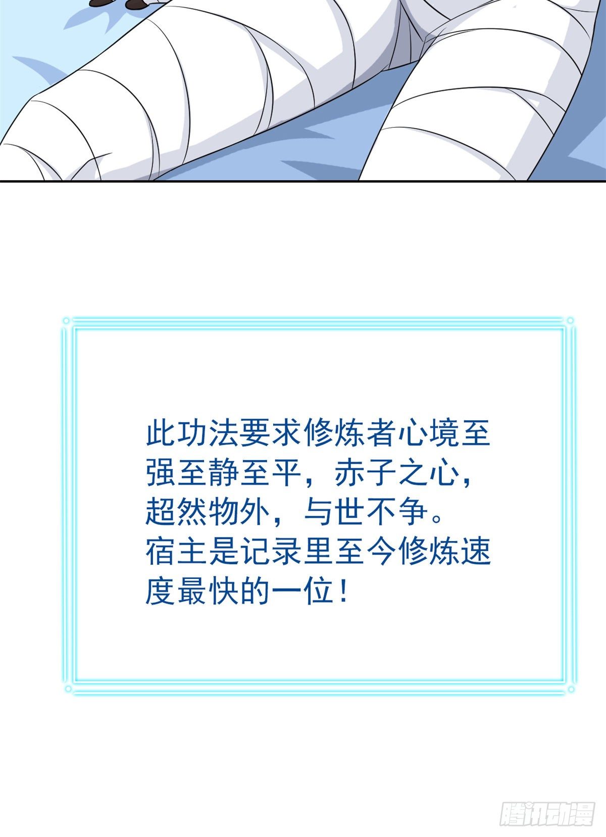 43 算了算了，杀人犯法37