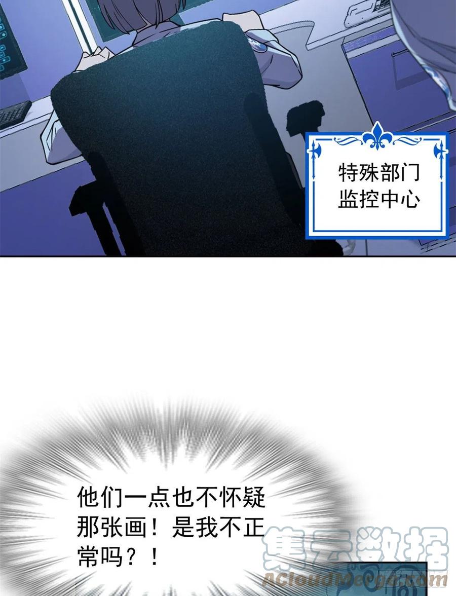 55 以爲解脱，高兴早了3