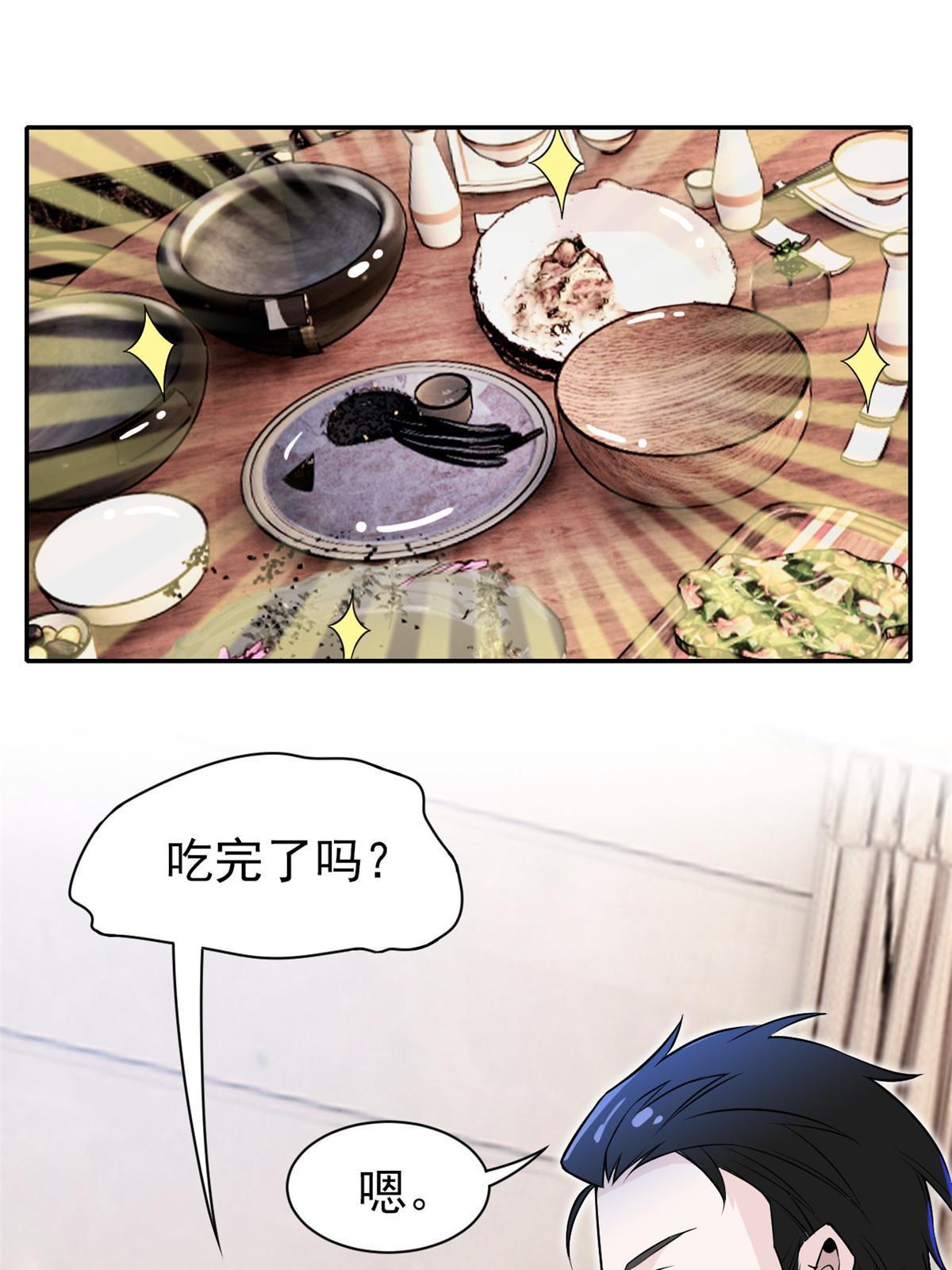 106 社会飞哥，要做好人10