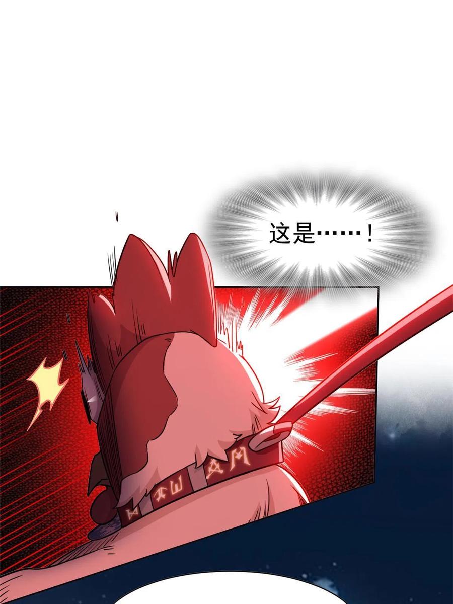 79 公鸡领路，法王被坑35
