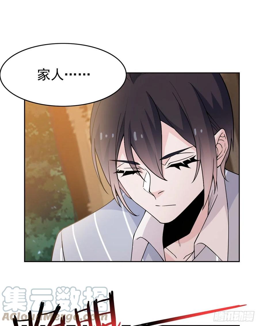 50 咿咿呀呀，妈妈我怕30