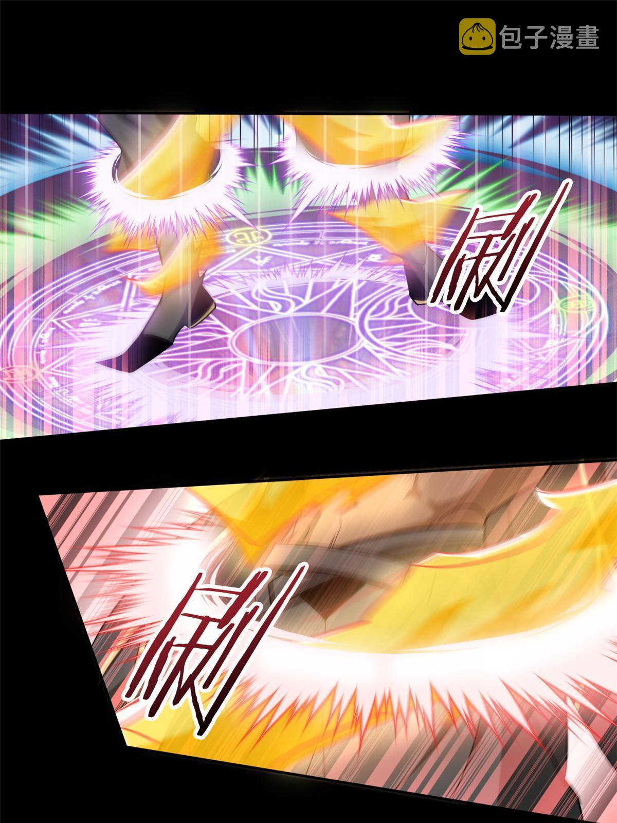 113 那谁好亮，从天而降37