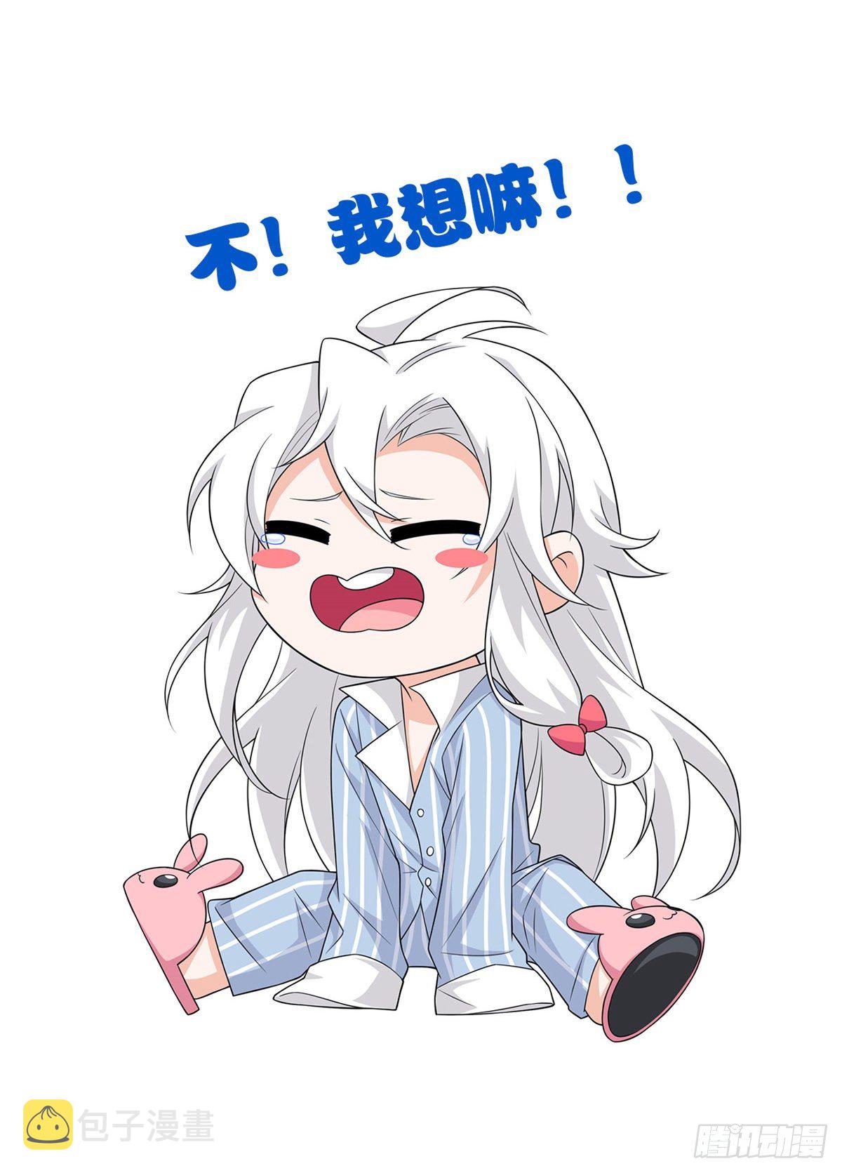 41 辣个人类，你过分了58