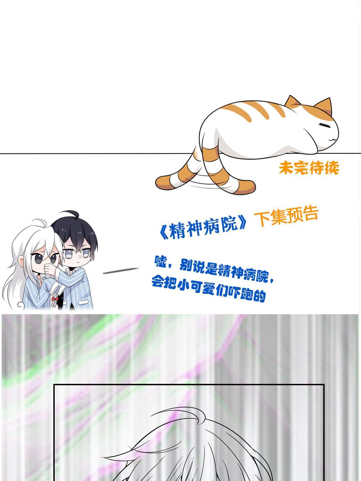 110 勉强完成，赶紧滚吧67