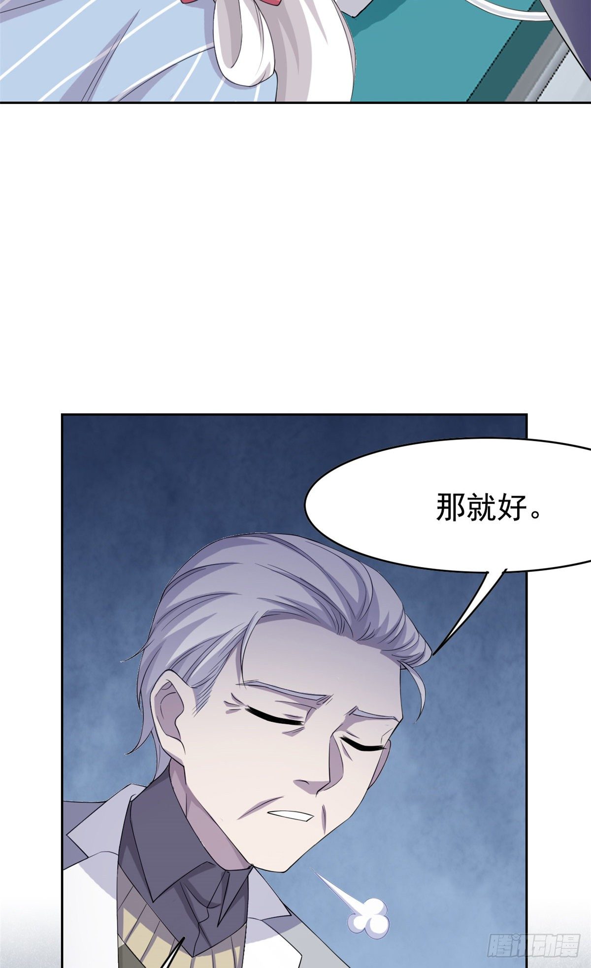 04 修炼成功了28