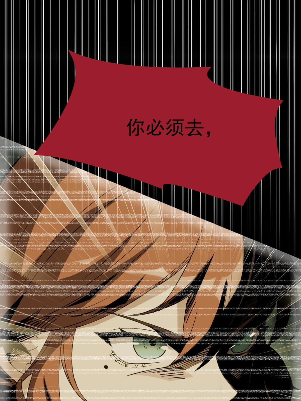 113 那谁好亮，从天而降44