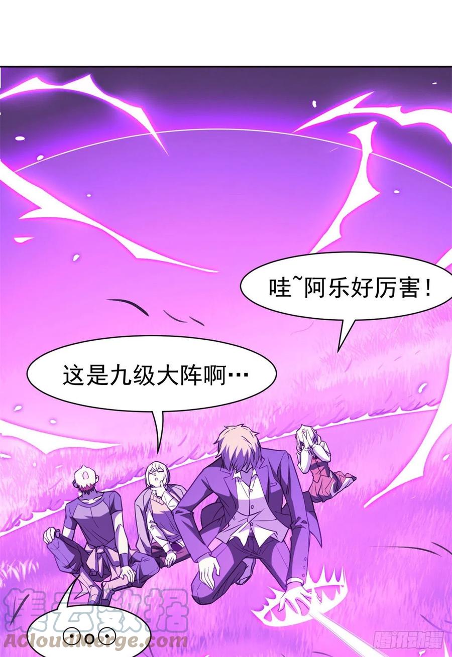 64 警告警告！迅速撤离3