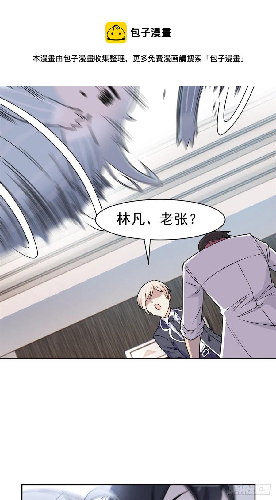 72 宠物公鸡，邪物英雄32
