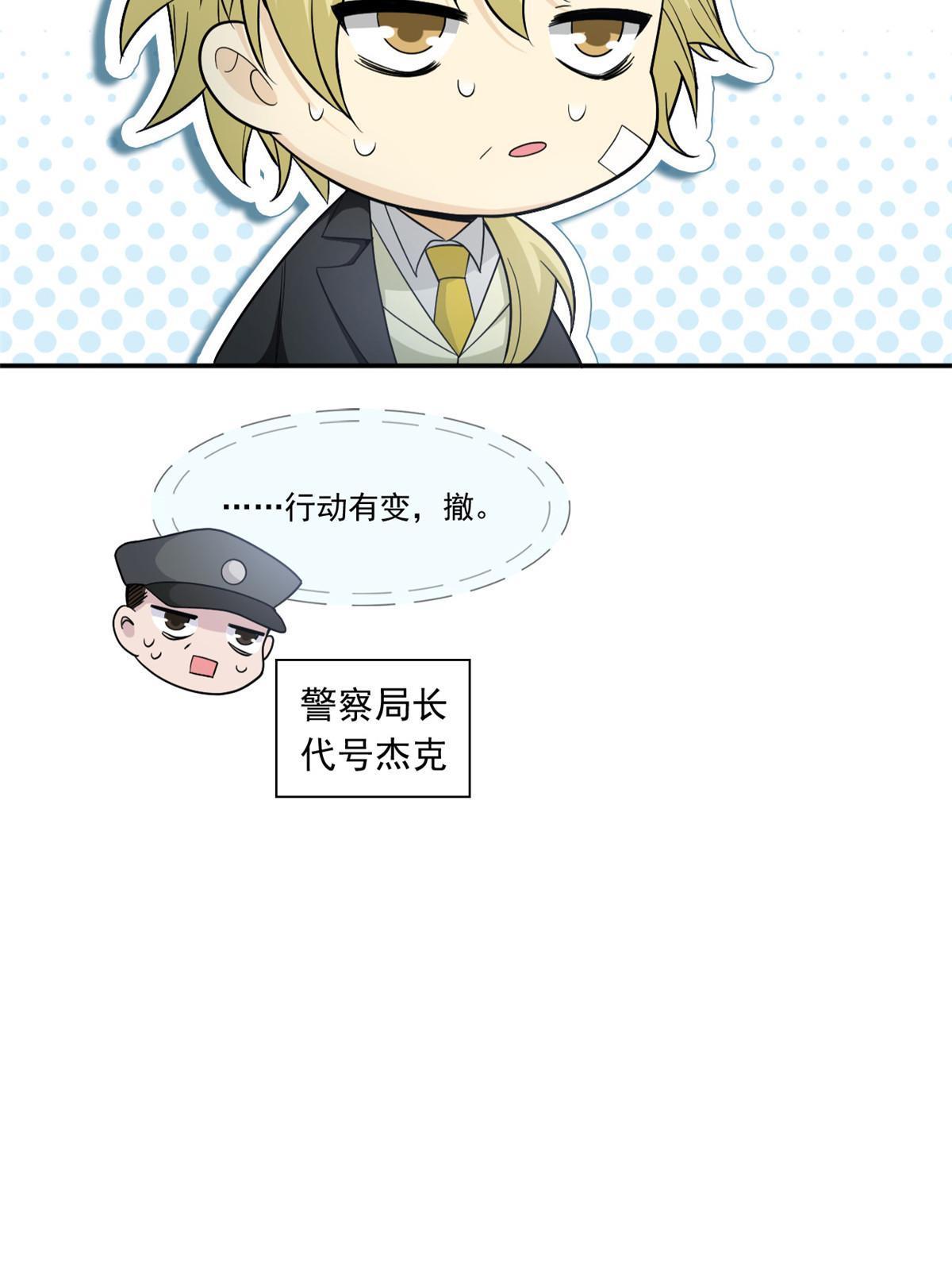 107 大哥仗义，飞哥最牛58