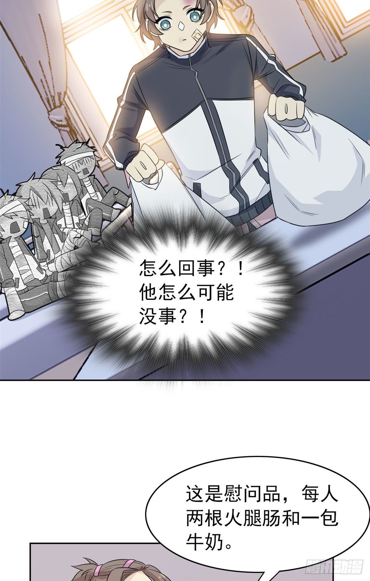 14 太客气了28