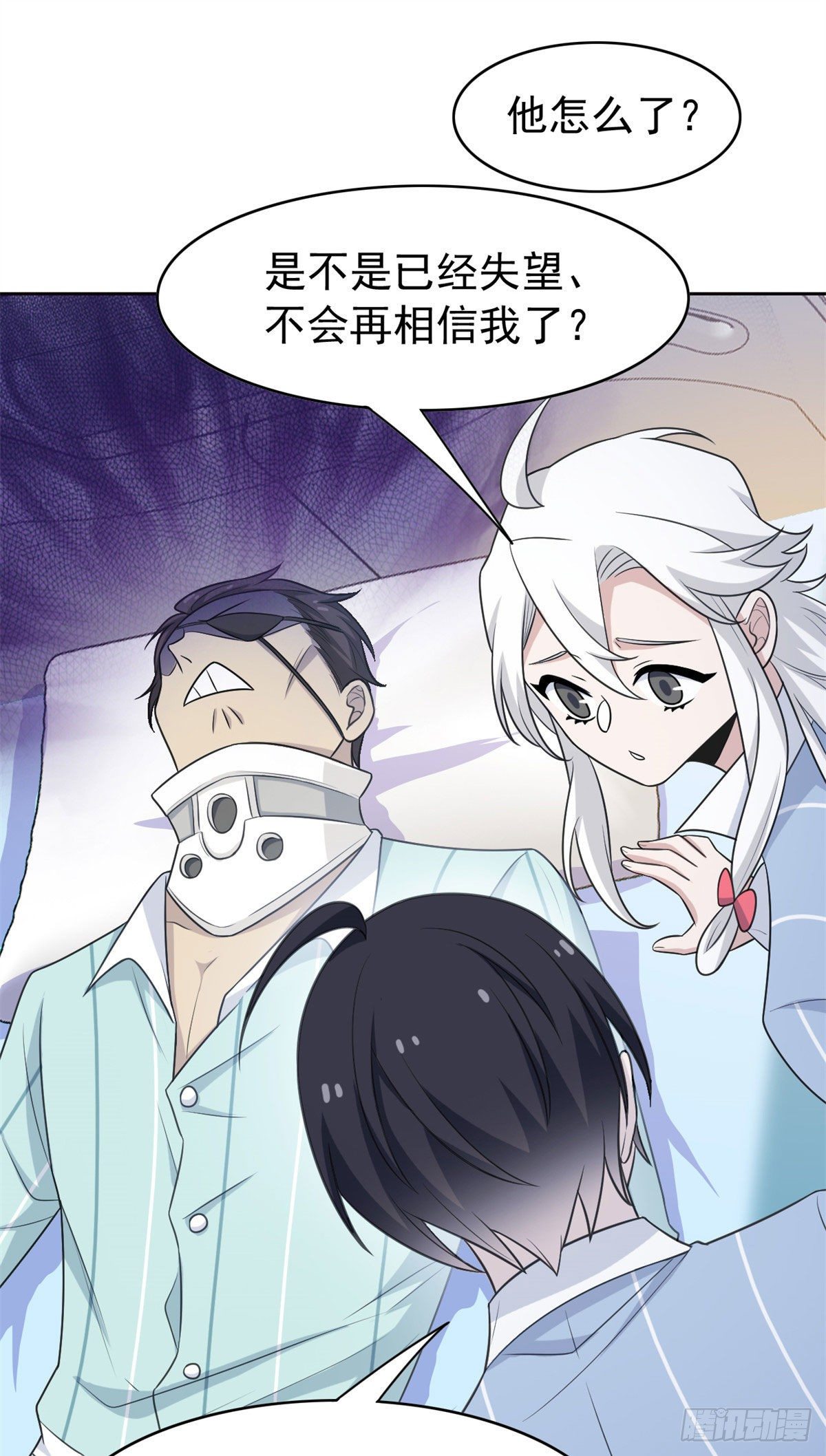 30 他是好人，他好信我！38