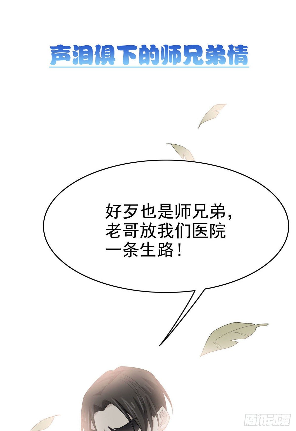预告16