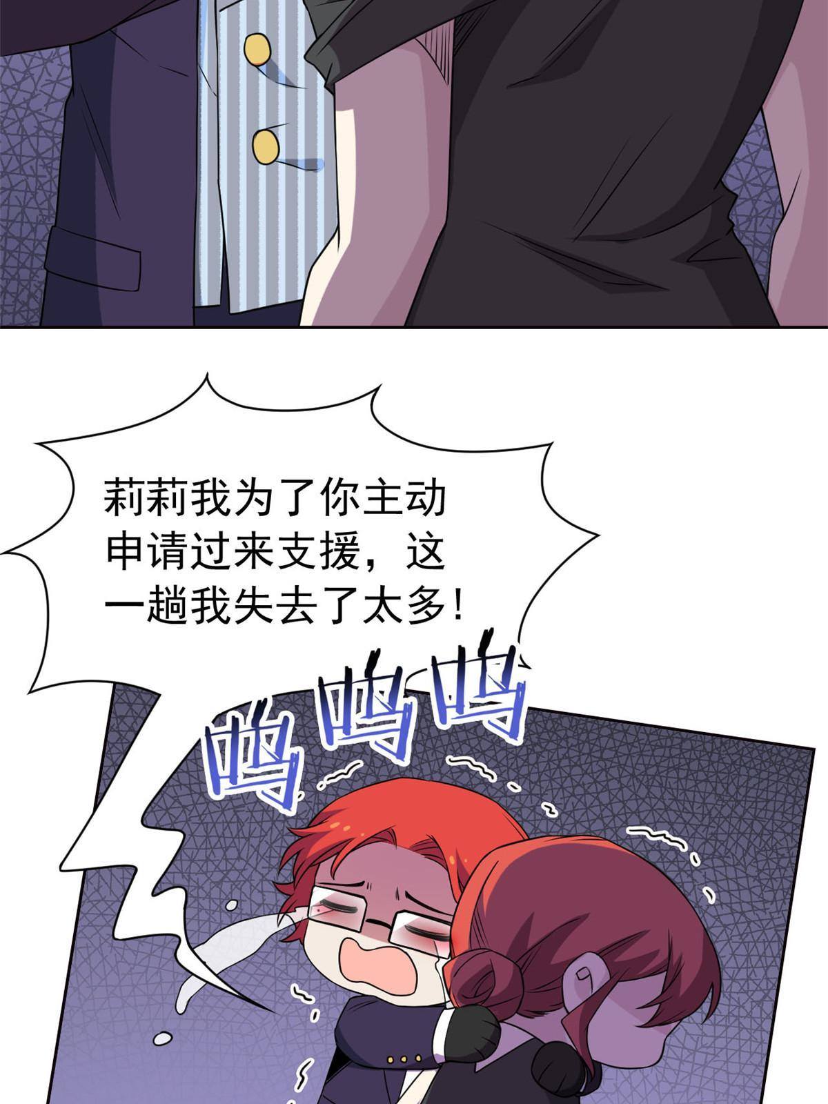 91 失去太多，精神受创30