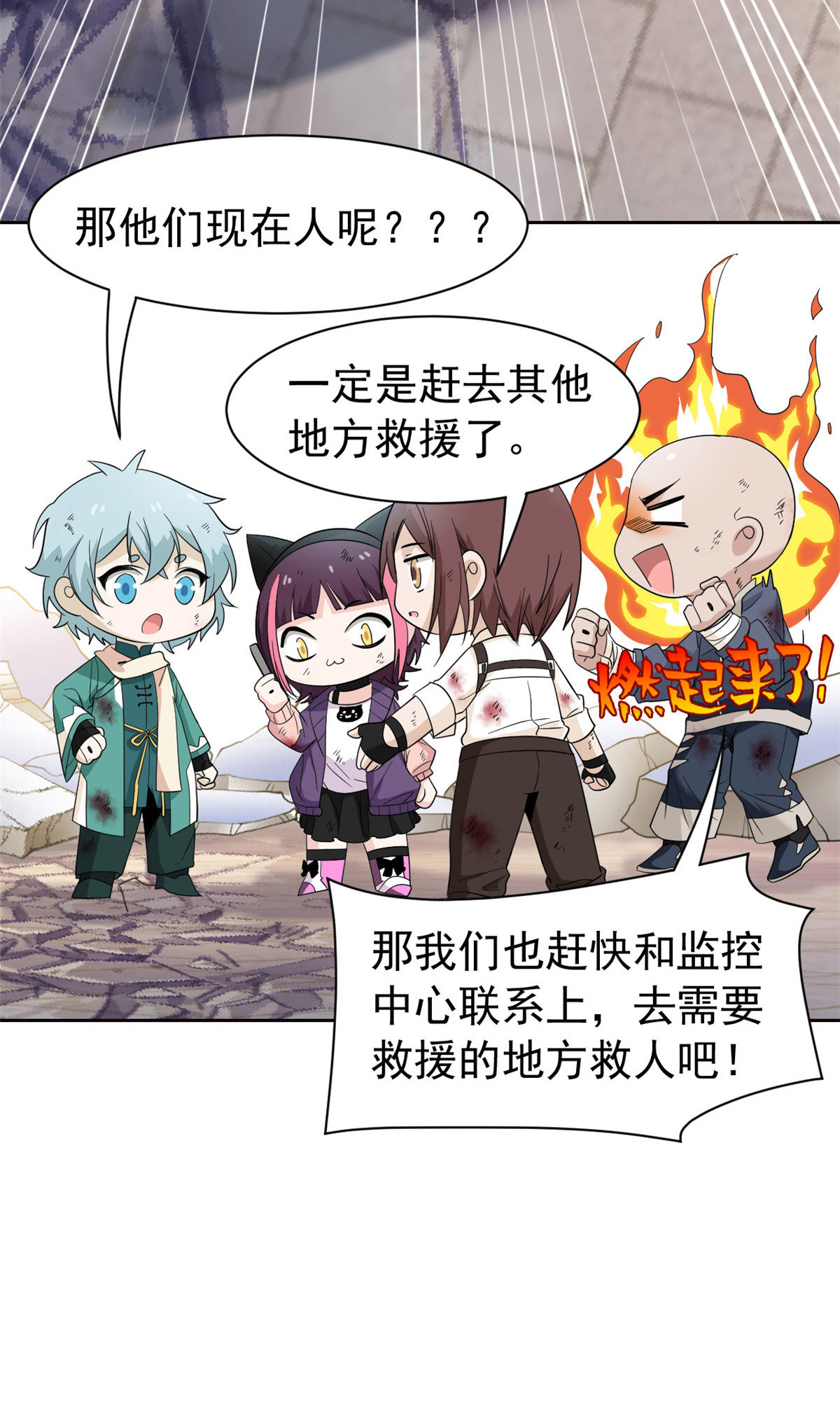 112 指尖剑舞，绅士之舞11