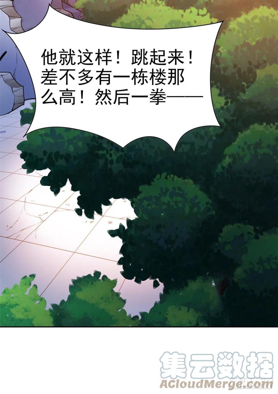 52 不能说像，一模一样36