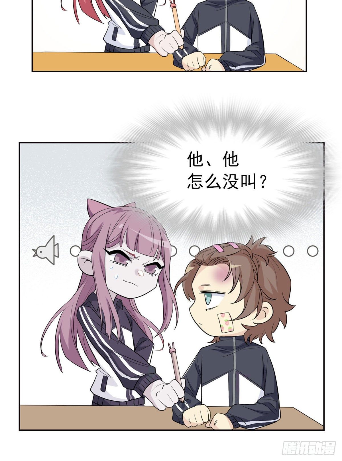 10 娘炮陈阳14