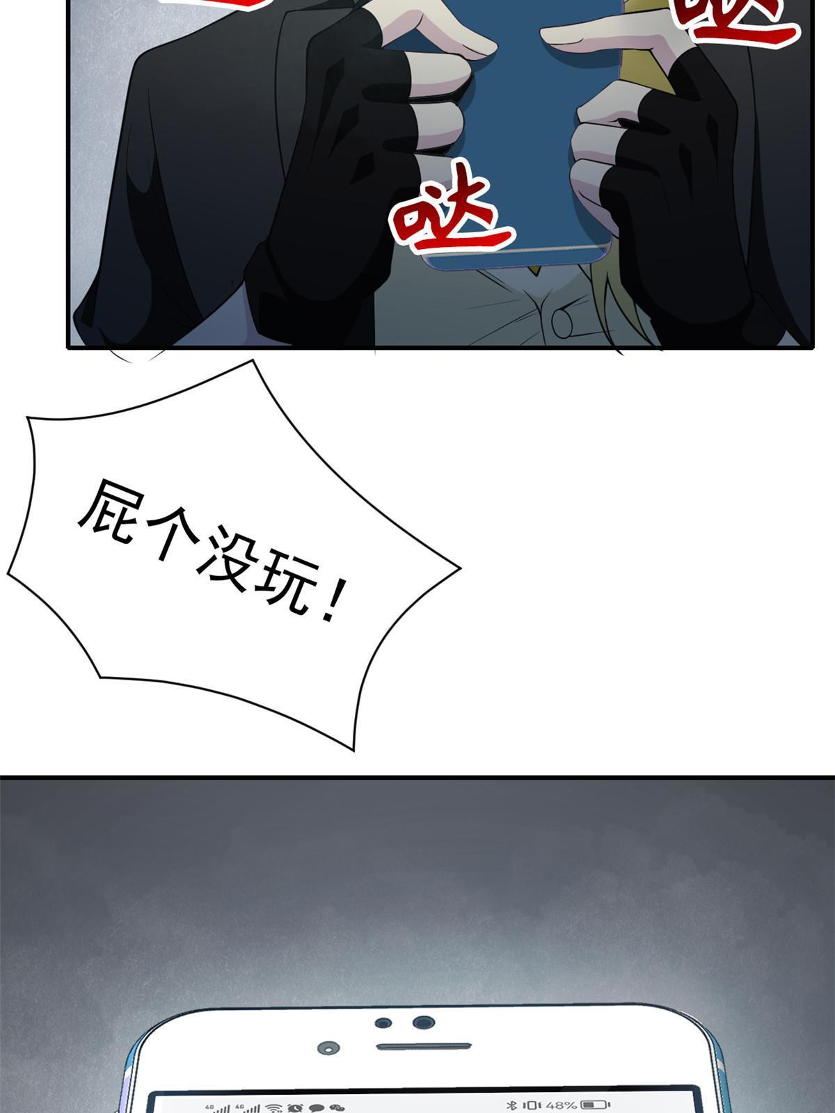 107 大哥仗义，飞哥最牛32