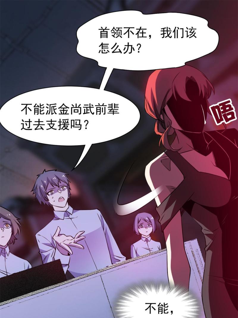 97 号称最硬，不可摧毁37