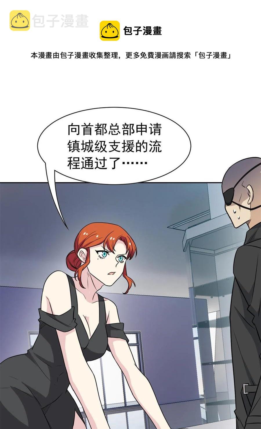 87 鸡兄真帅，绝对真爱32