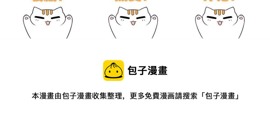 77-以爲很强，战力爲72