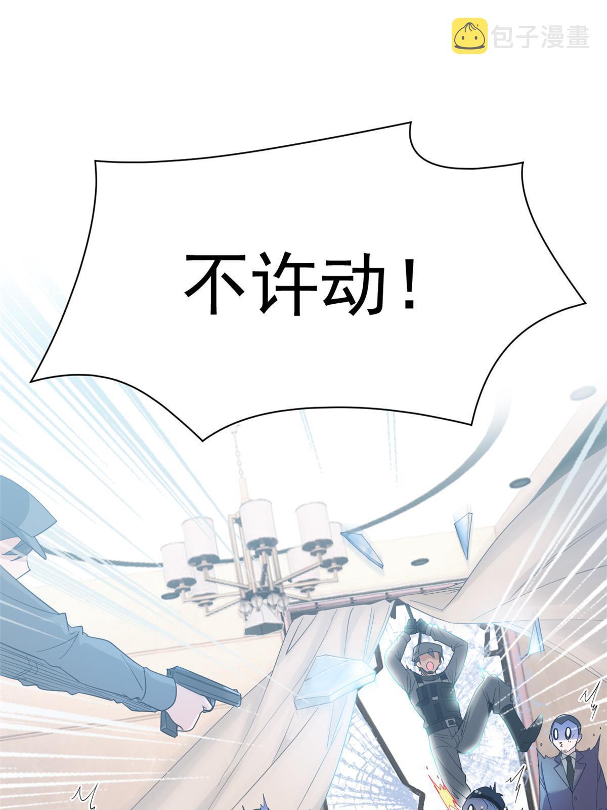 109 爲了正义，觉悟很高30