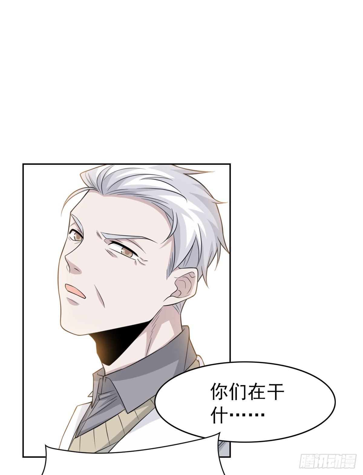 24 我不是人，你们真狗49