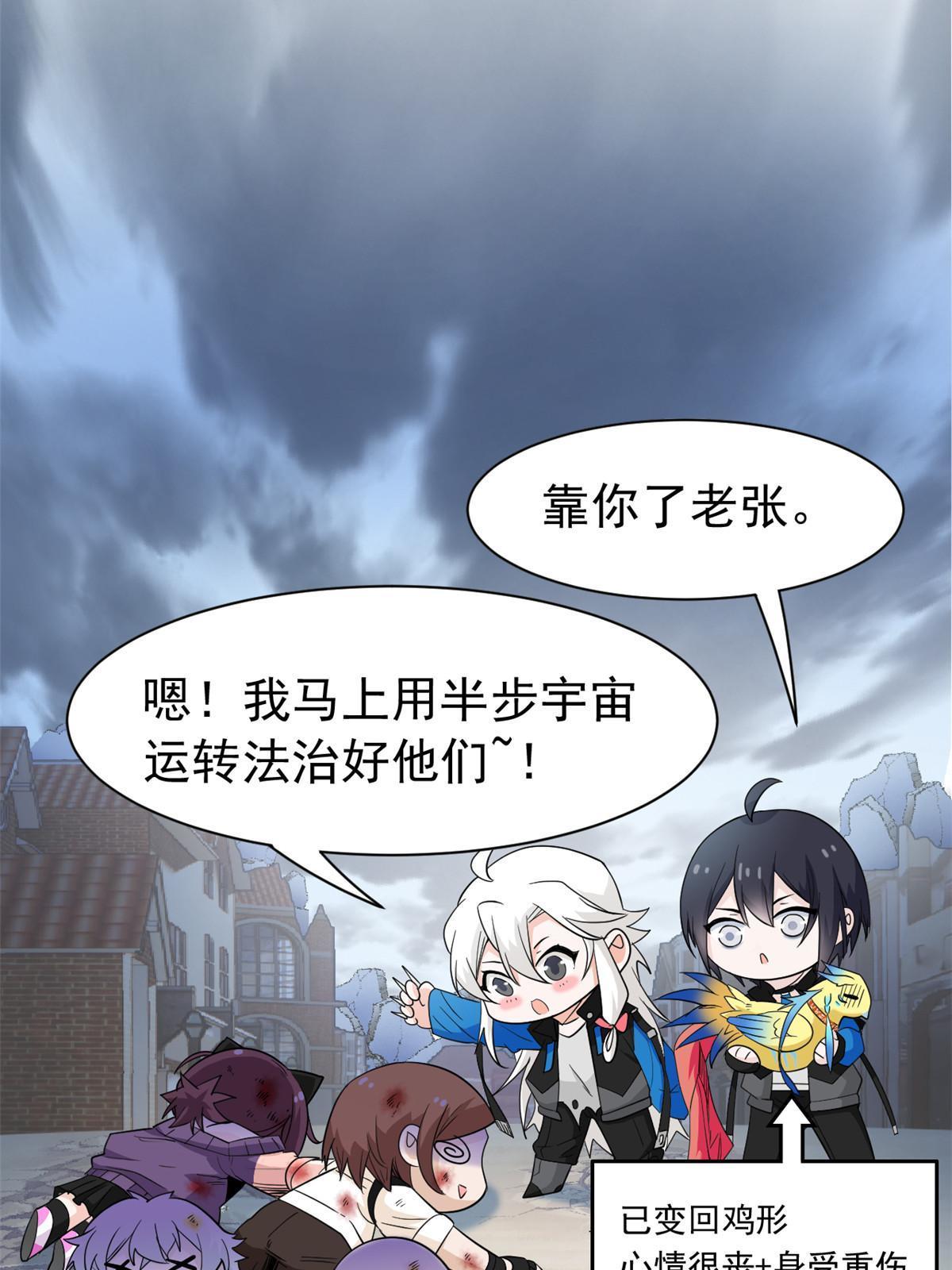 111 还能下蛋？不能不能54