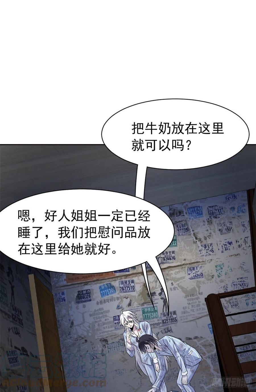 71 骗我年卡，骗我感情18