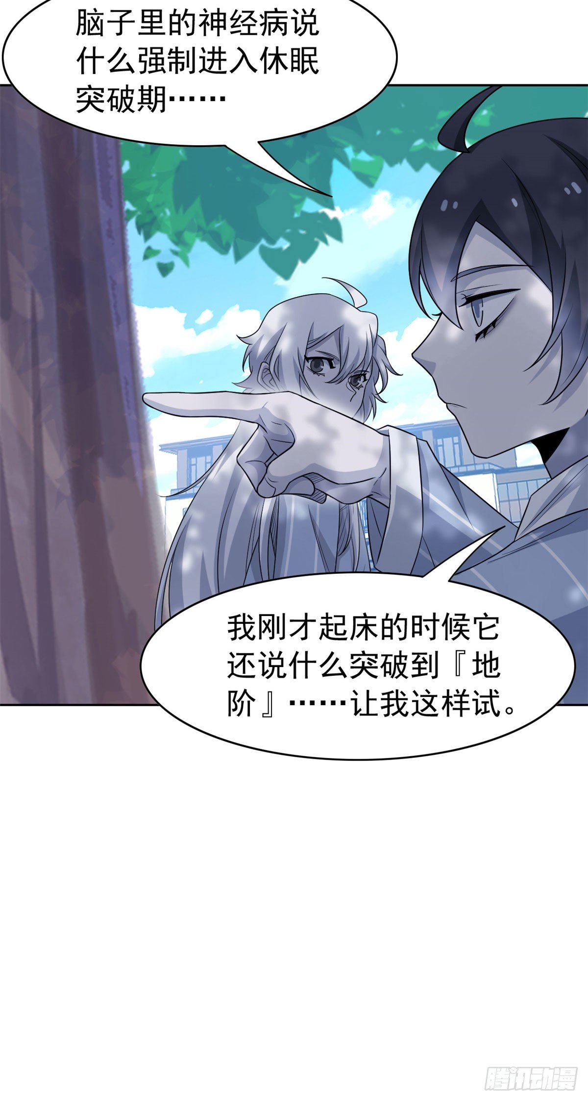 41 辣个人类，你过分了36