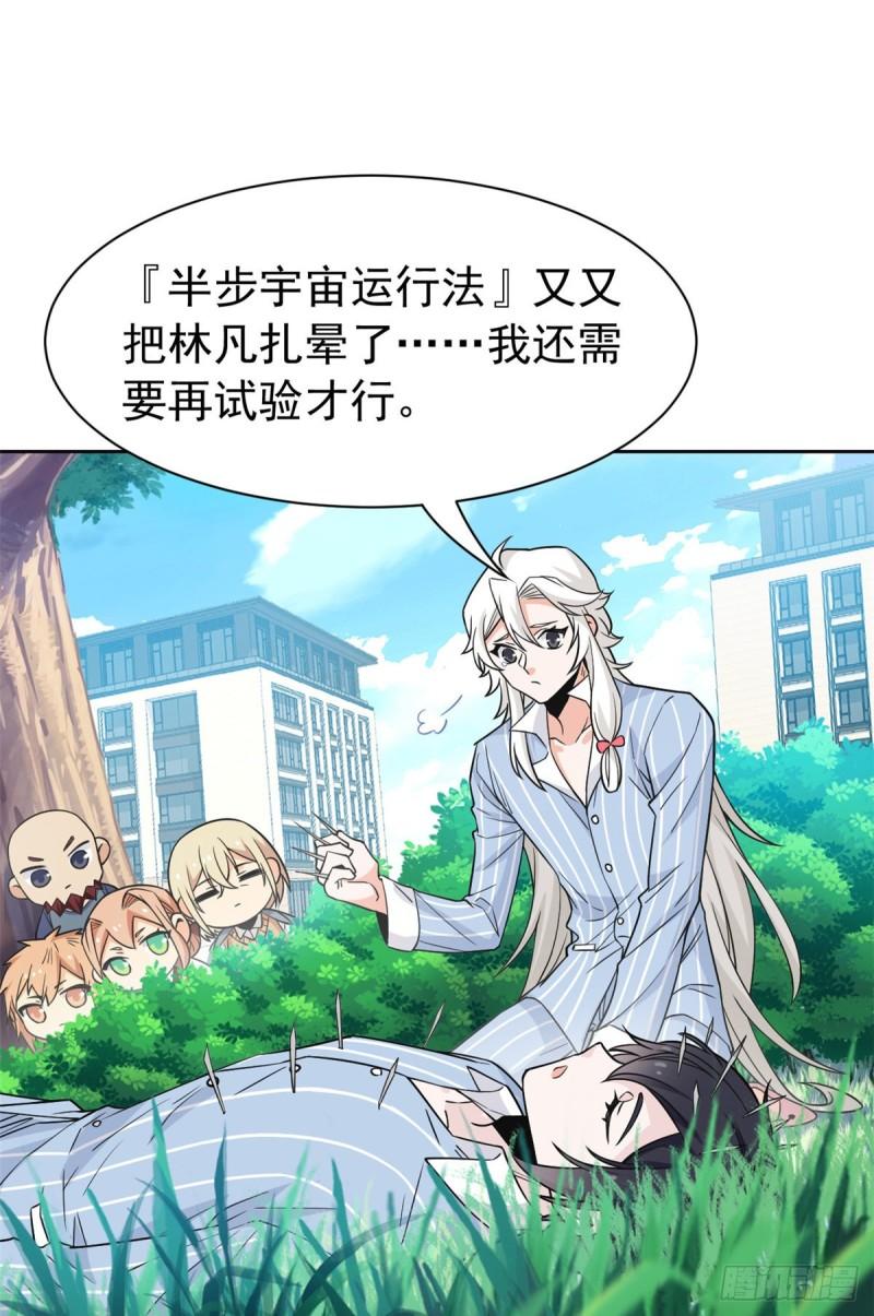 61 唢呐一响，全村吃席11