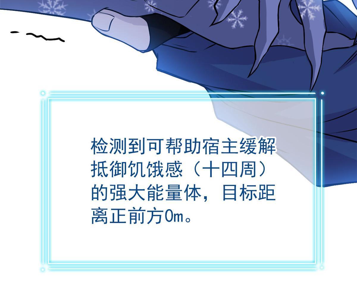 99 她的尾巴，好可爱呀！58