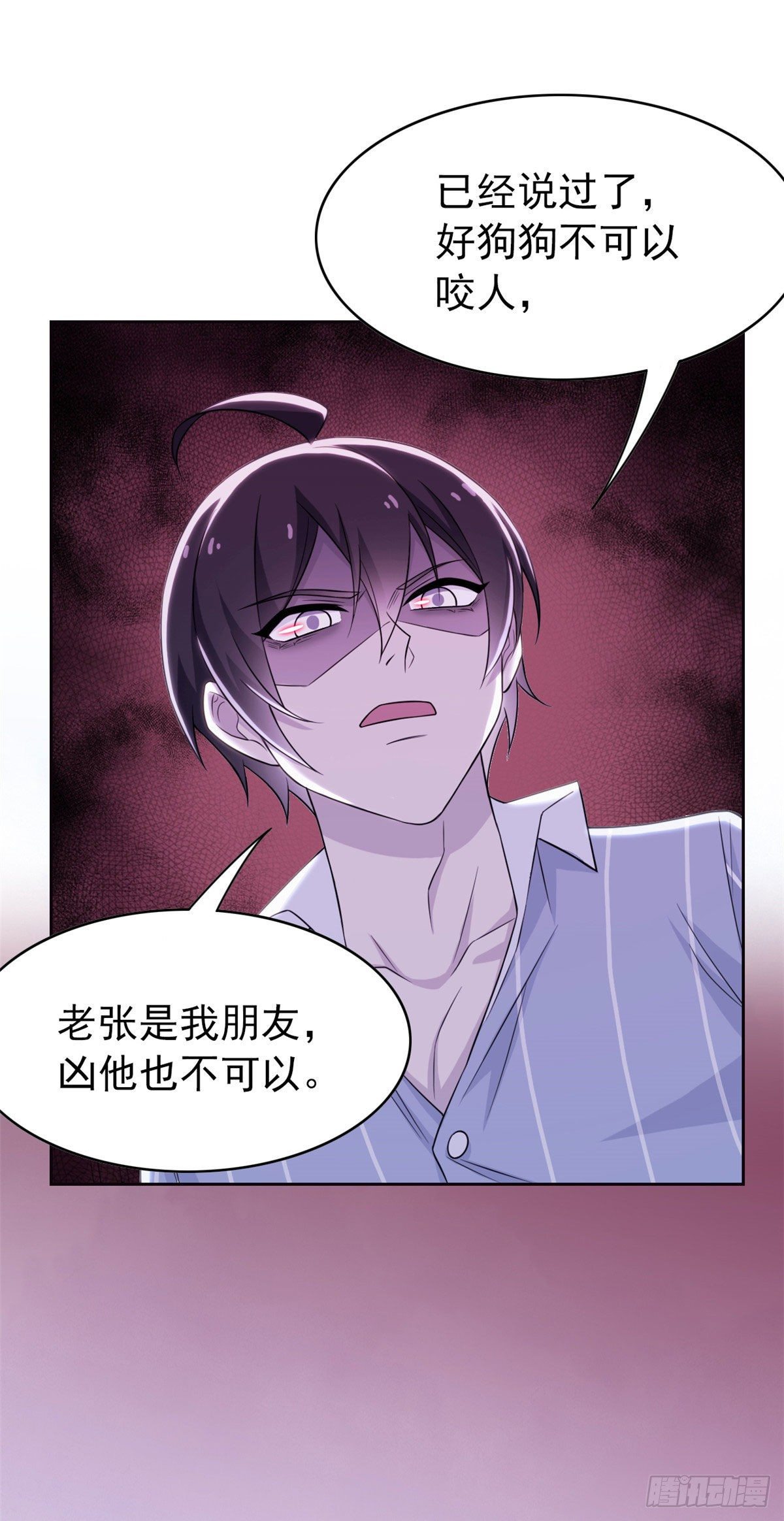 22 他是几级强者54