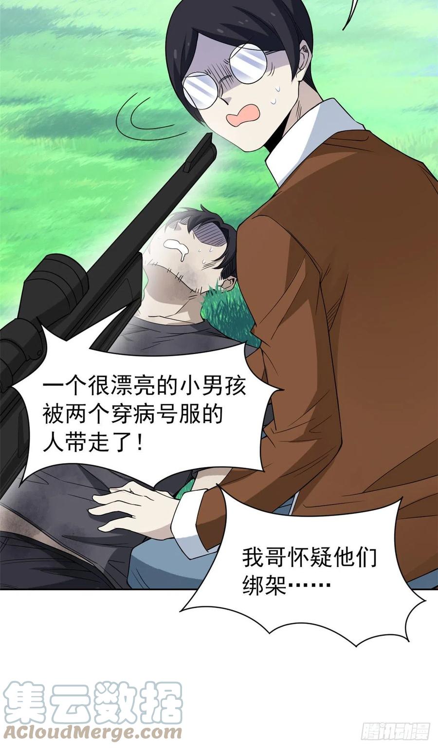 52 不能说像，一模一样24