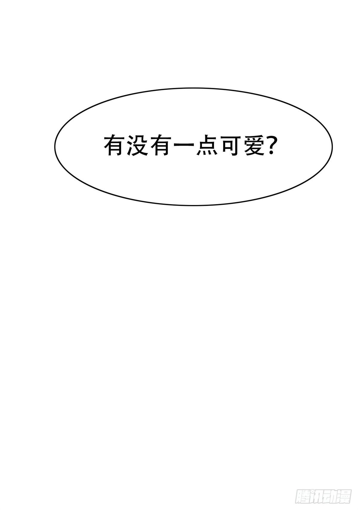 047 你看那只，可不可爱？82