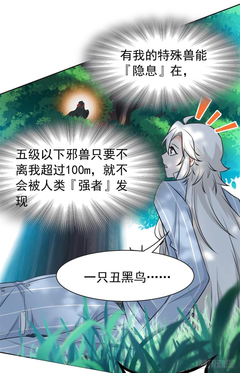 61 唢呐一响，全村吃席36